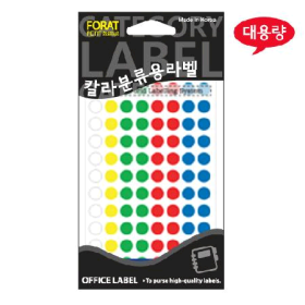 Woolworths Essentials Sticker Colour Dots 120 Pack