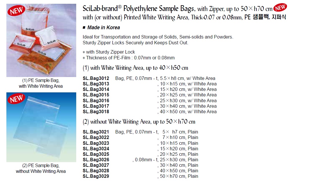 Polyethylene Sample Bags