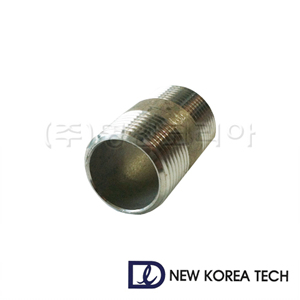 뉴코리아테크 [뉴코리아테크] 단조 스텐 니플 (TP304/10A/17.1mm/75mm, 1개)