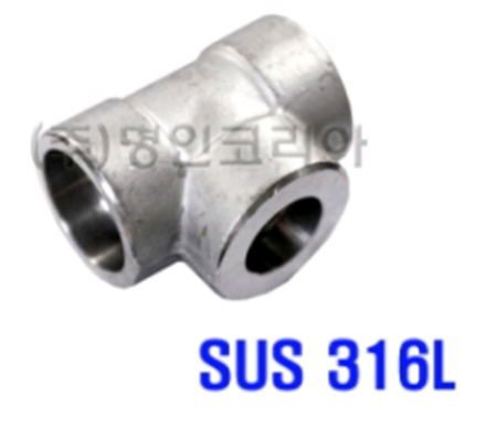 뉴코리아테크 [뉴코리아테크] 단조 티 (F316L/용접형/8x8A/11.5x11.5mm, 1개)
