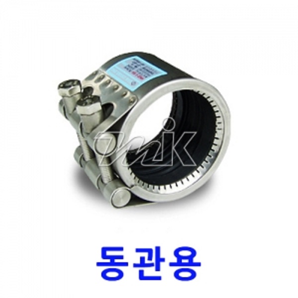 [MK] 멀티(동관그립,신설)S형 40A