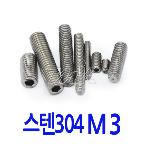 [MK] 무두렌치볼트(스텐304) M3x4